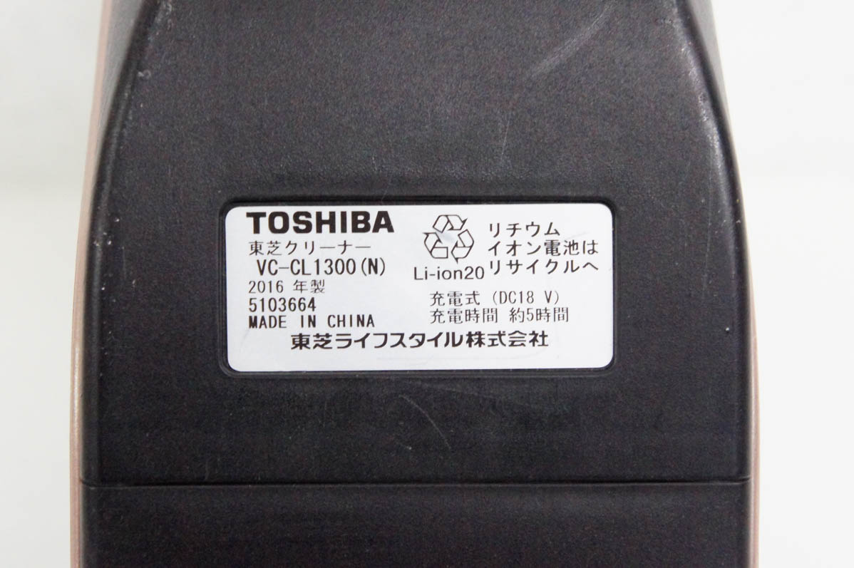 【中古】東芝TOSHIBA TORNEO V cordless コードレスクリーナー VC-CL1300 サイクロン式 掃除機 ヨドバシ.com - 東芝 TOSHIBA コードレスサイクロン式クリーナー