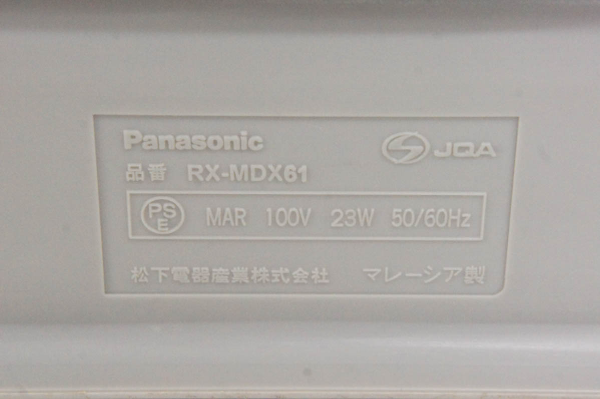 中古 Panasonicパナソニック パーソナルMDシステム CD／MD／ラジオ MDLP対応 RX-MDX61 オーディオ｜snet-shop｜06