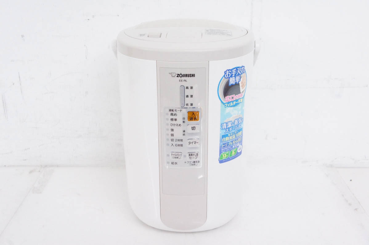 中古 象印ZOJIRUSHI スチーム式加湿器 EE-RL50 木造8畳/プレハブ洋室13