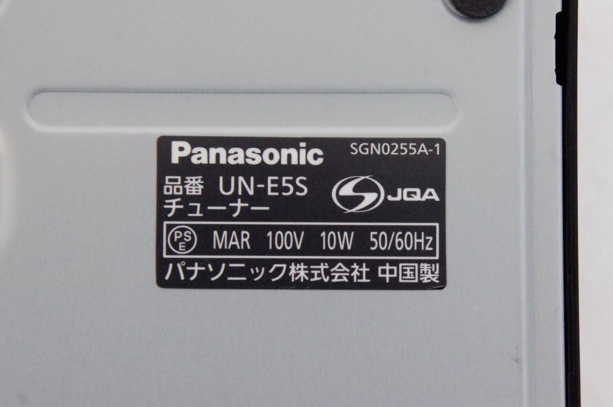 中古 C Panasonicパナソニック 10V型デジタル ポータブルテレビ UN