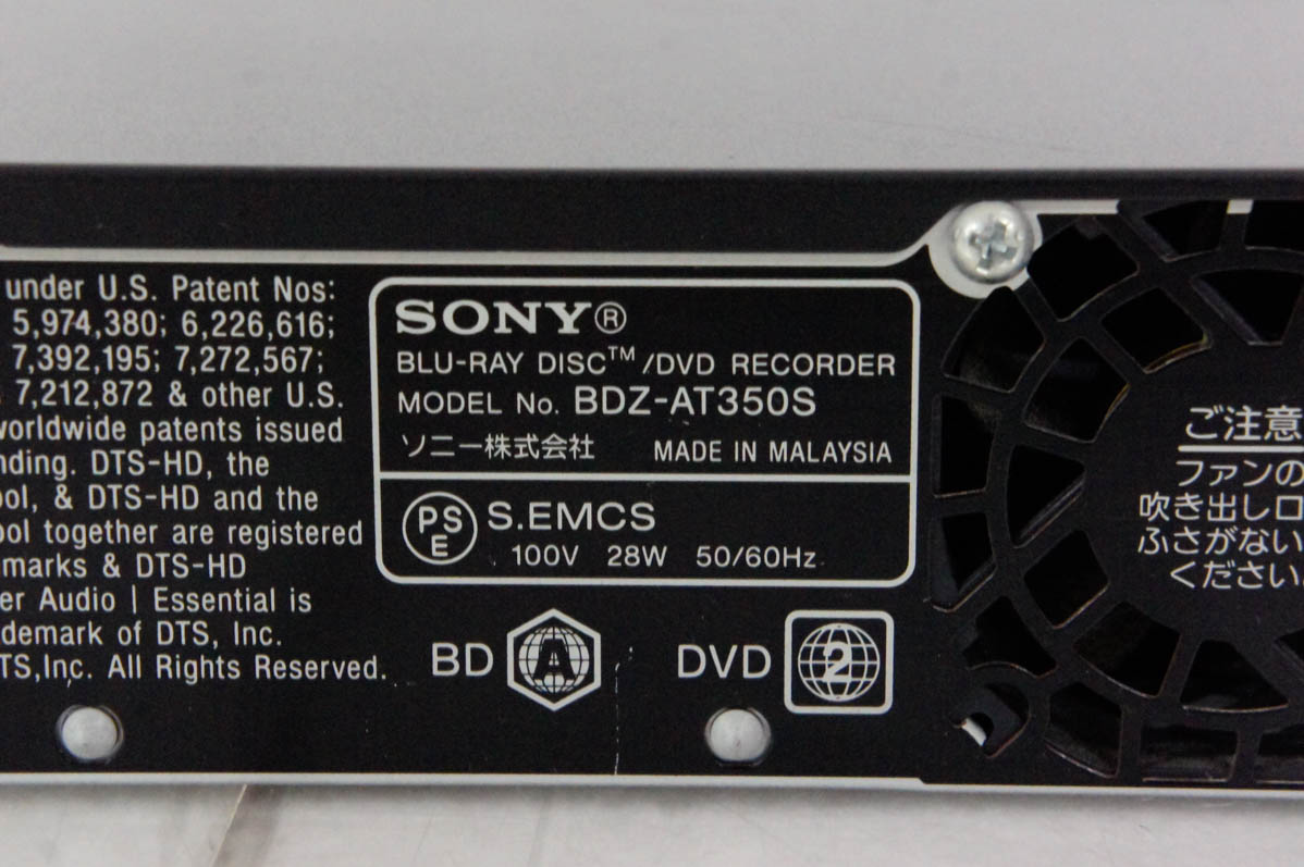【中古美品】SONY　ブルーレイレコーダー　500GB　BDZ-AT350S 中古 SONYソニー ブルーレイディスク/DVDレコーダー BDZ-AT350S