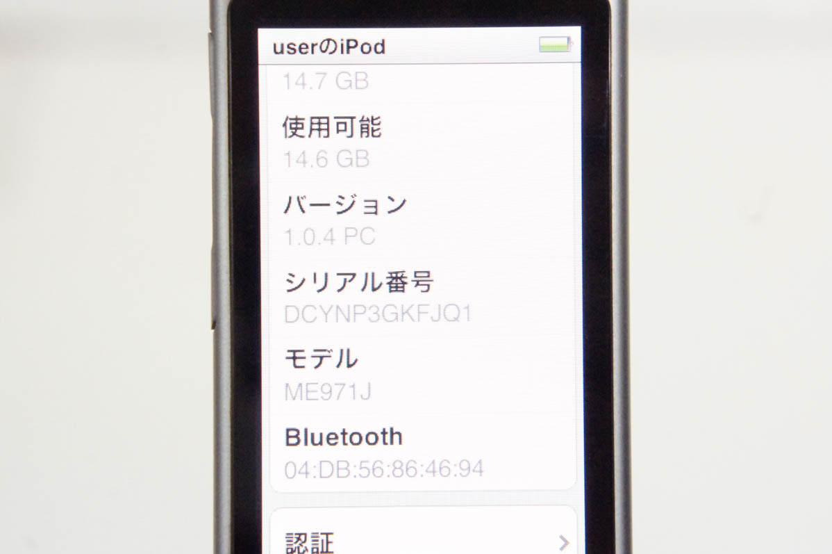 中古 Appleアップル 第7世代 iPod nano 16GB スペースグレイ ME971J｜snet-shop｜03