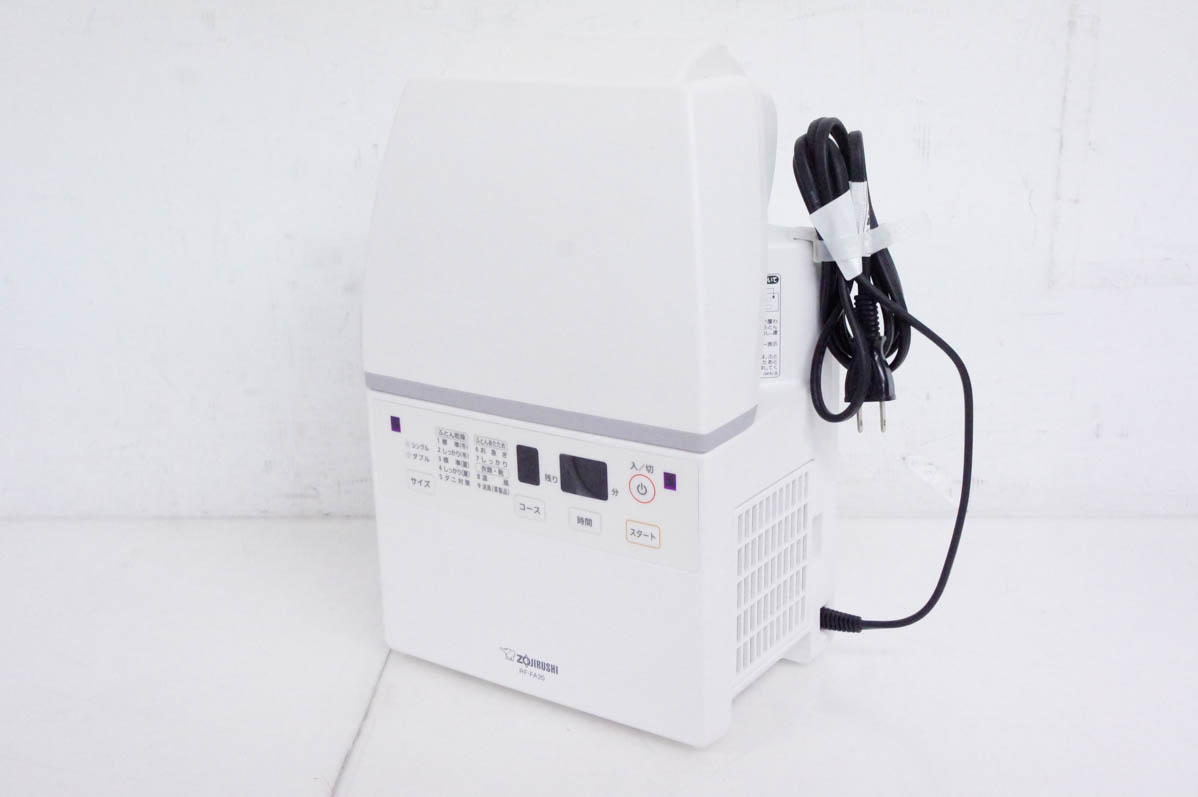 中古 ZOJIRUSHI象印 ふとん乾燥機 スマートドライ RF-FA20