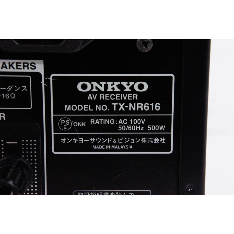 中古 ONKYOオンキヨー 7.1ch対応AVレシーバー TX-NR616 AVアンプ｜snet-shop｜04