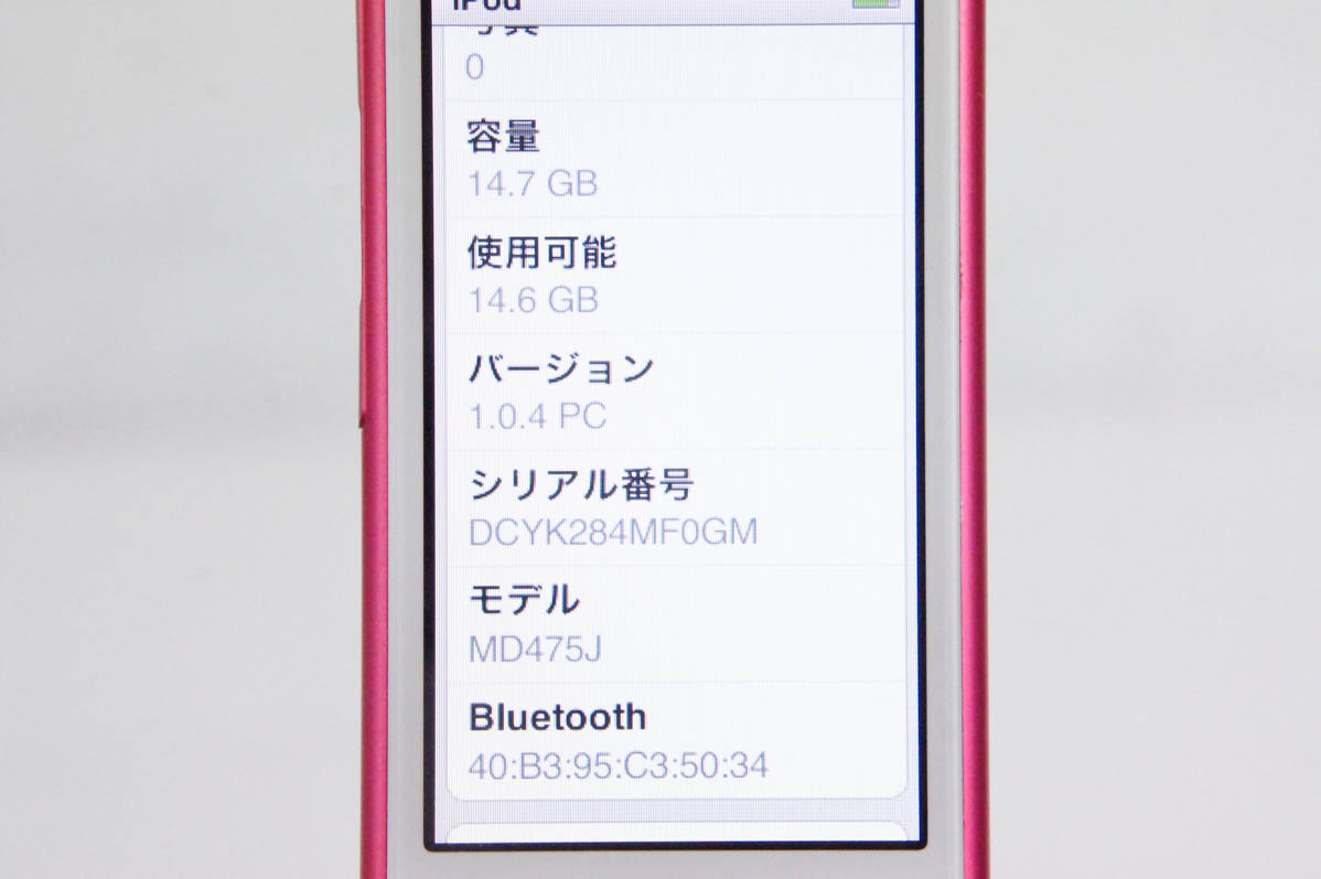 Apple iPod nano 16GB ピンク MD475J 第7世代　美品 ヨドバシ.com - アップル Apple iPod nano 16GB ピンク MD475J/A
