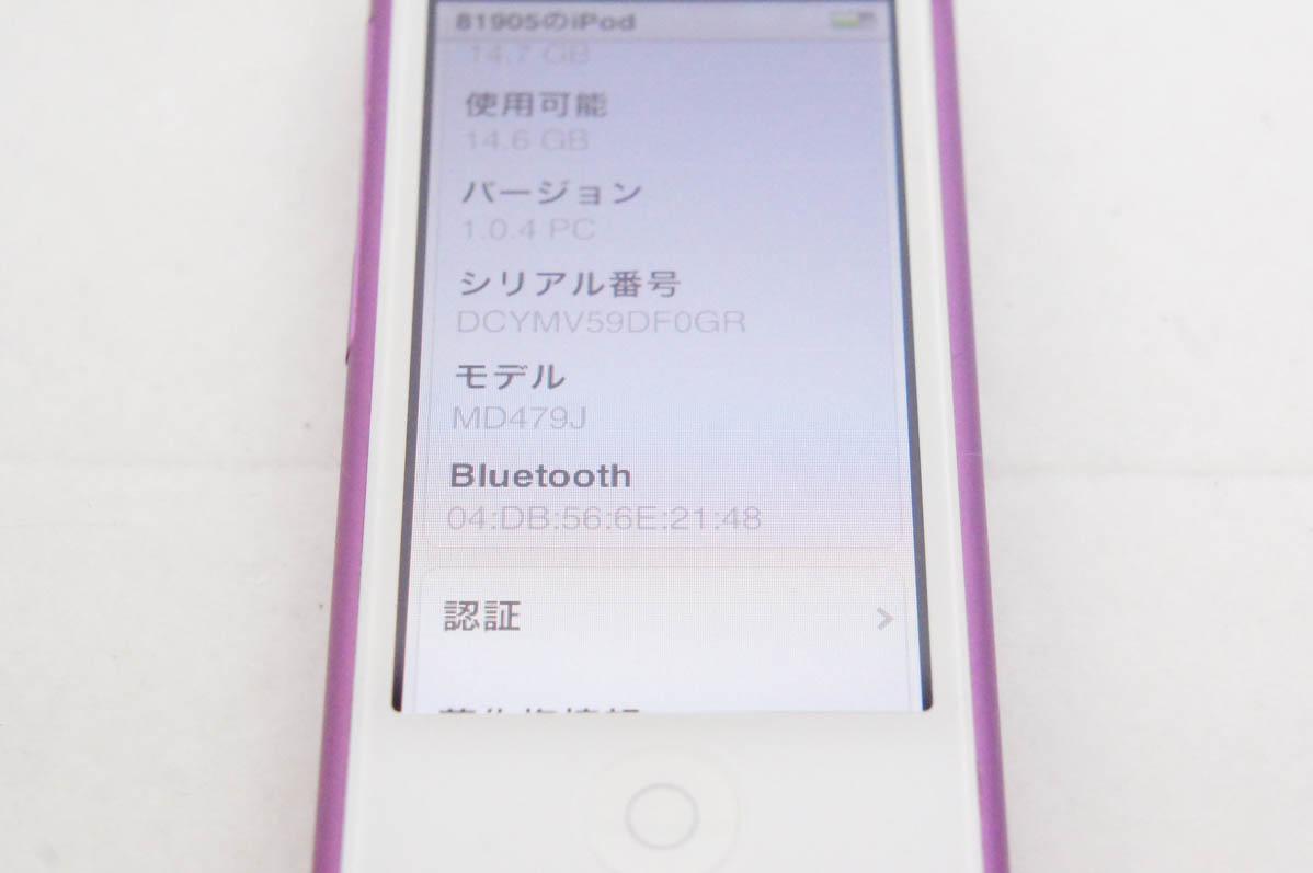 中古 Appleアップル 第7世代 iPod nano 16GB パープル MD479J