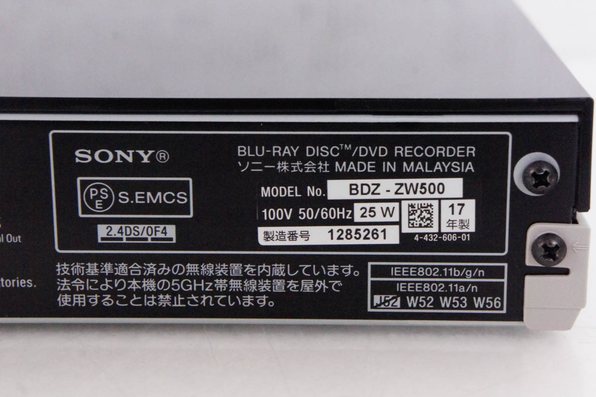 【中古品】SONY ブルーレイレコーダー　BDZ-ZW500 中古 SONYソニー ブルーレイディスクレコーダー BDZ-ZW500