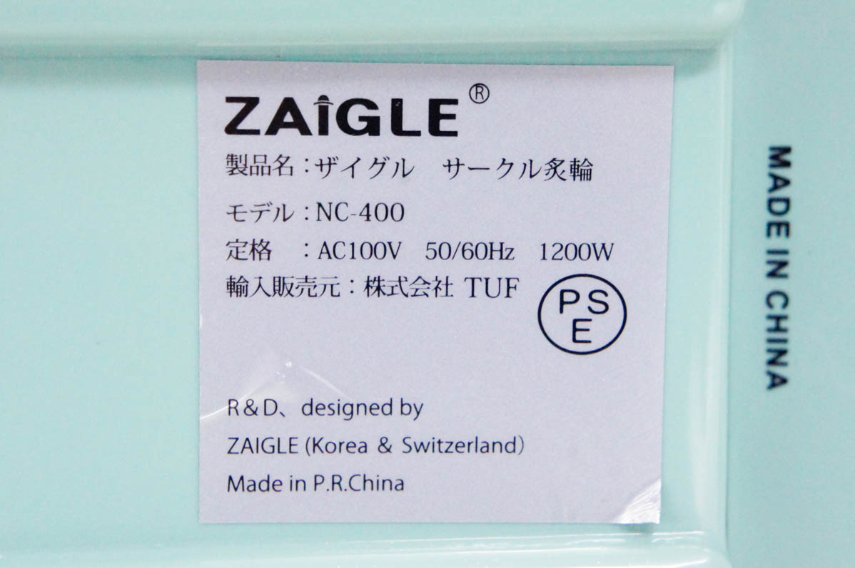 ザイグルのおすすめ人気商品一覧 通販 - Yahoo!ショッピング