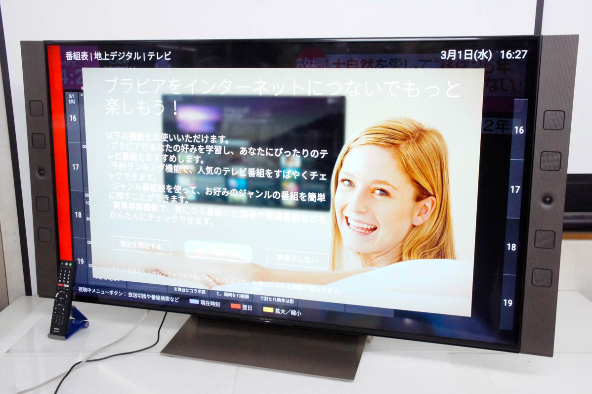 最大92％オフ！ 中古 SONYソニー 55V型4K液晶テレビ BRAVIAブラビア KJ