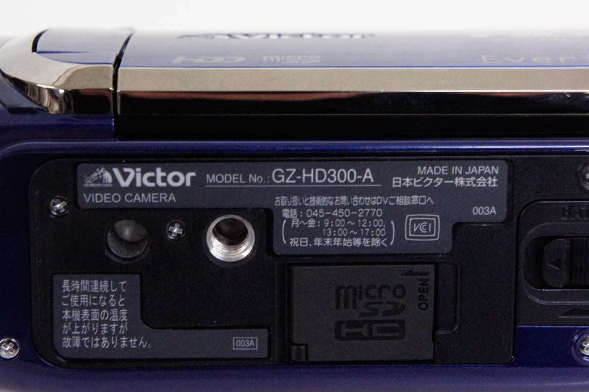 中古 C JVC Victorビクター エブリオEverio ハイビジョンデジタルビデオカメラ HDDタイプ GZ-HD300｜snet-shop｜05