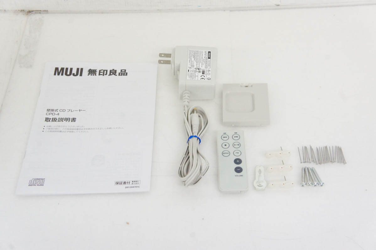 中古 C MUJI無印良品 壁掛式CDプレーヤー CPD-4 : d1473424 : エスネットショップ ヤフー店 - 通販 -  Yahoo!ショッピング