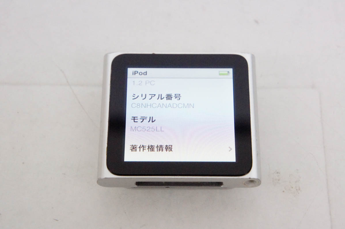 新品未使用】Apple iPod nano 8GB MC525J/A Appleアップル iPod nano
