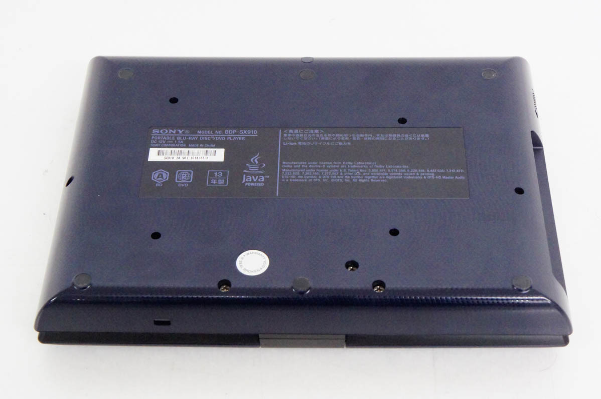 中古 SONYソニー ポータブルブルーレイディスク/DVDプレーヤー BDP 