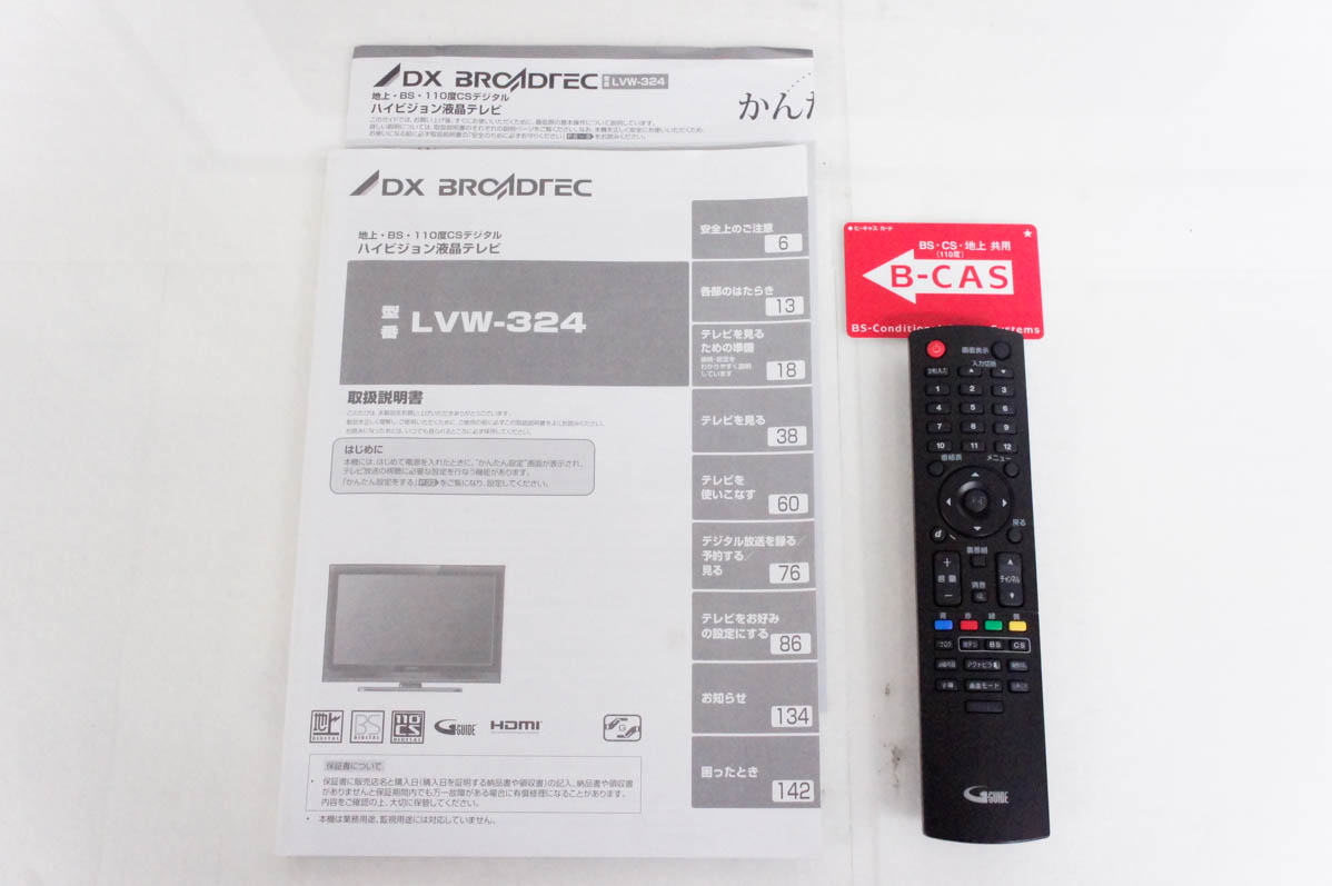 中古 DXアンテナ 32V型液晶テレビ LVW-324 : d1480623 : エスネットショップ ヤフー店 - 通販 - Yahoo!ショッピング