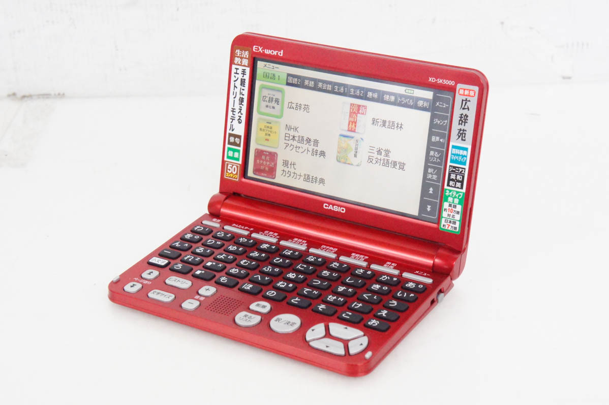 Yahoo! Yahoo!ショッピング(ヤフー ショッピング)中古 CASIOカシオ EX-wordエクスワード 電子辞書 XD-SK5000 生活・教養 エントリーモデル 50コンテンツ収録