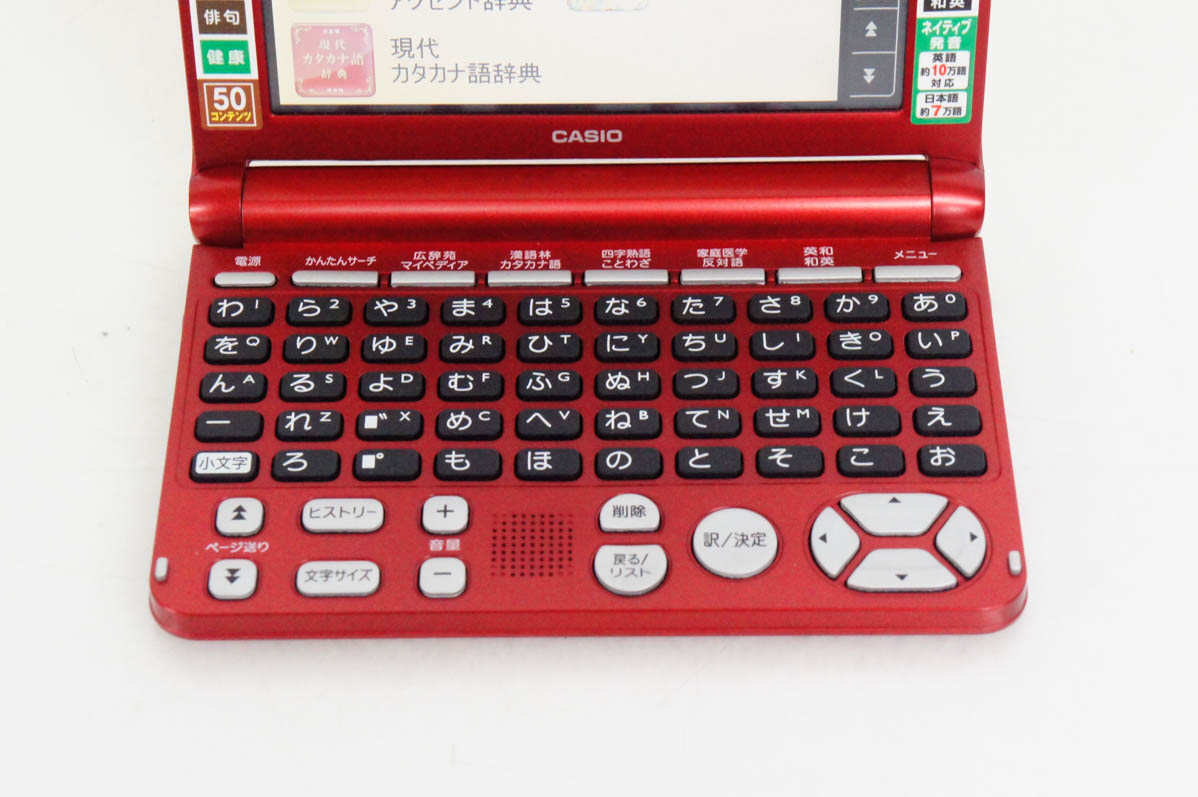 xd-sk5000のおすすめ人気商品一覧 通販 - Yahoo!ショッピング