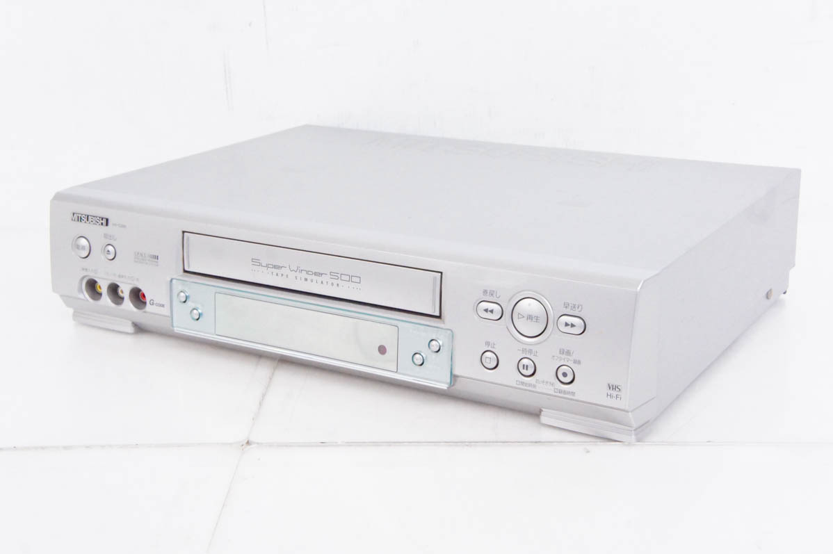 中古 三菱MITSUBISHI VHSビデオカセットレコーダー ビデオデッキ HV