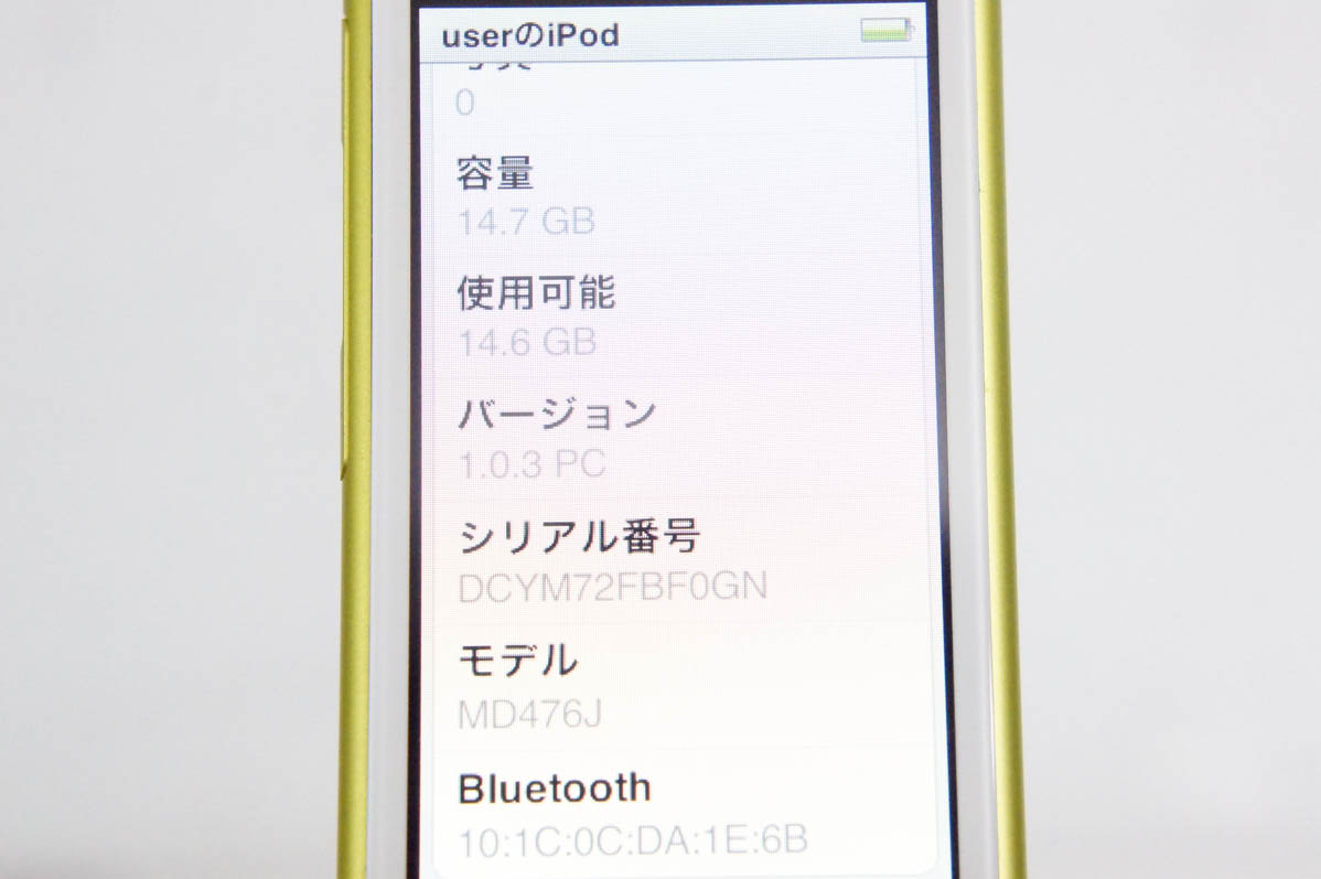 中古 Appleアップル 第7世代 iPod nano 16GB イエロー MD476J