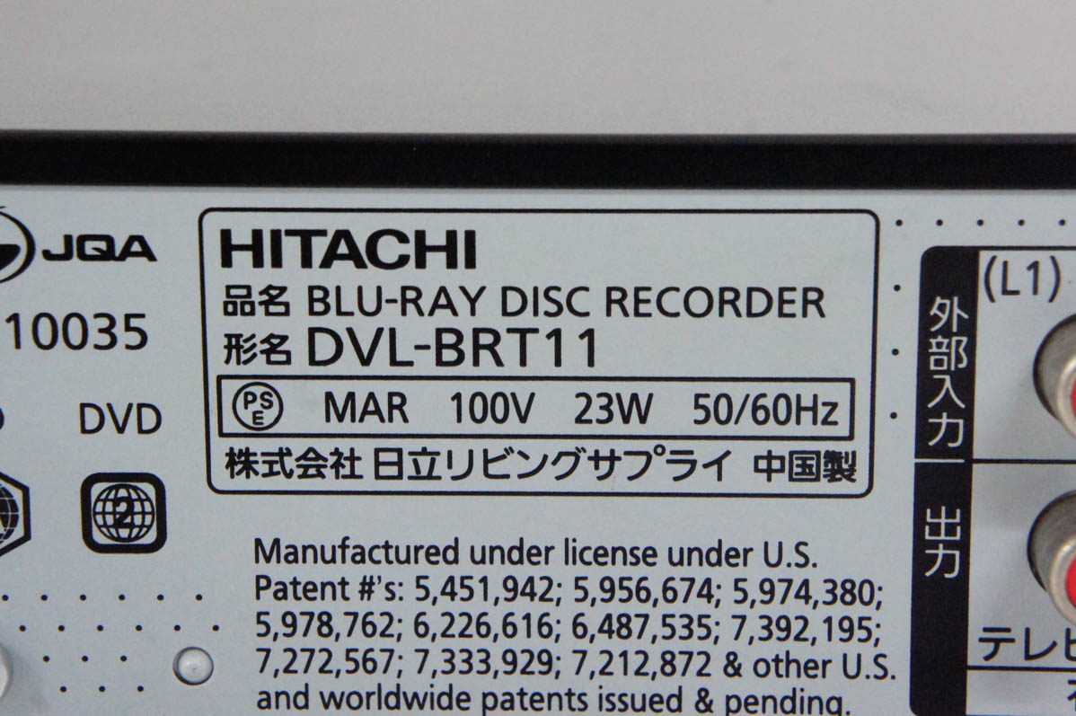 中古 日立 ブルーレイレコーダーWooo DVL-BRT11 HDD500GB