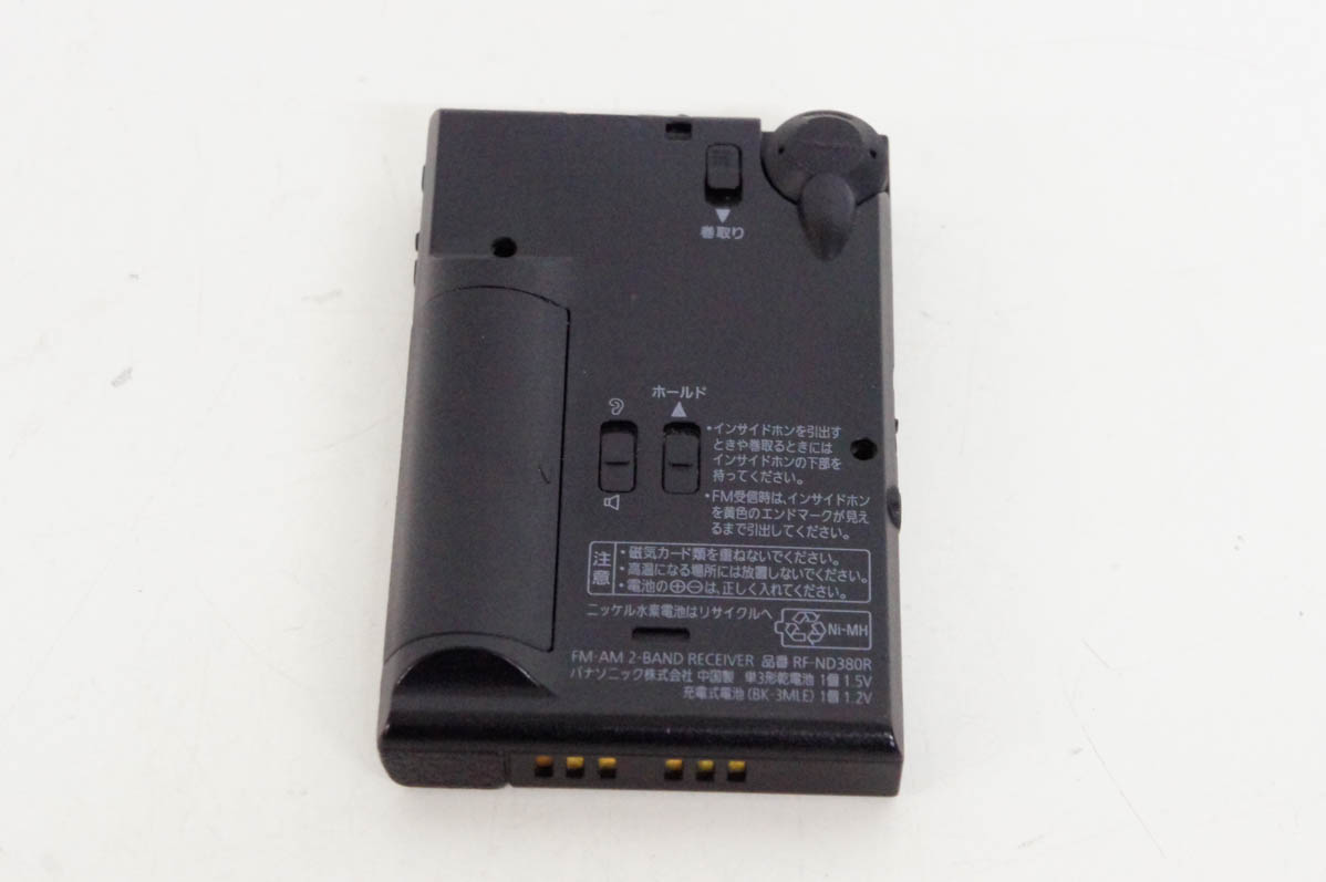 中古 Panasonicパナソニック FM/AM 2バンドラジオ RF-ND380R