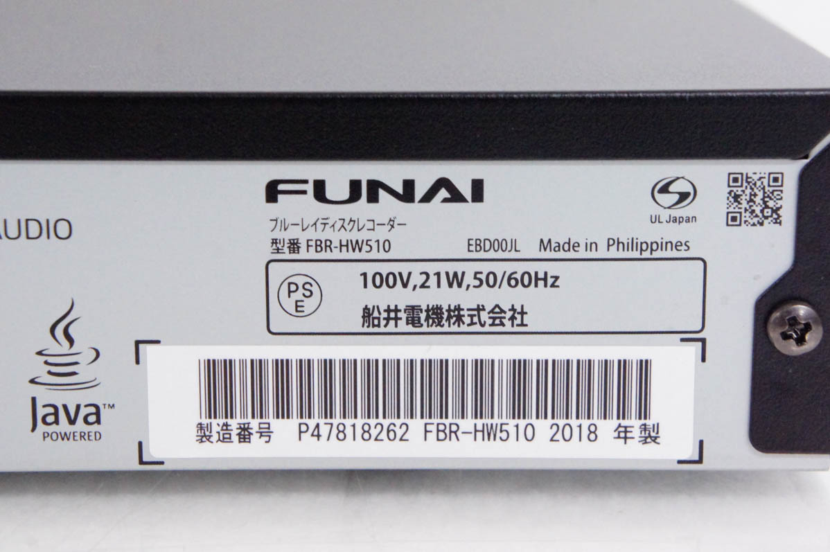 中古 FUNAIフナイ ブルーレイディスクレコーダー FBR-HW510 HDD500GB 2番組同時録画｜snet-shop｜04