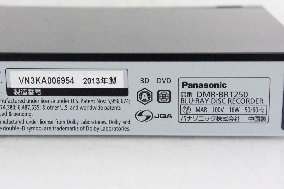 Panasonic DMR brt250（ブルーレイ、DVDレコーダー本体）の商品