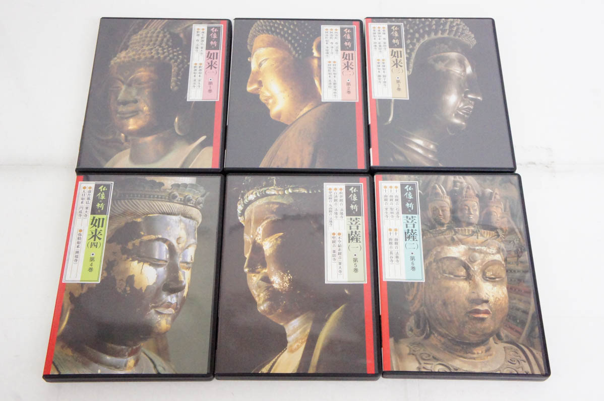 中古 C U-CANユーキャン 仏像の祈り DVD全11巻 : d1522523 : エスネットショップ ヤフー店 - 通販 -  Yahoo!ショッピング