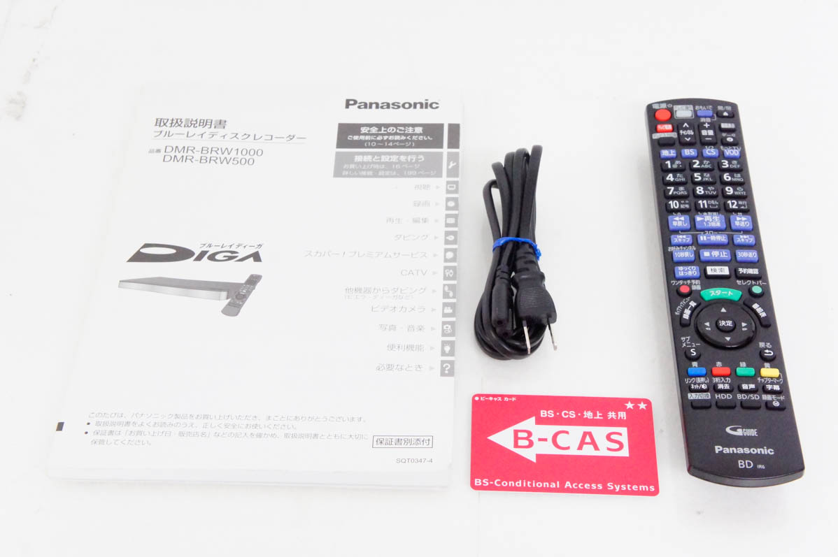 中古 Panasonicパナソニック HDD搭載ブルーレイディスクレコーダー