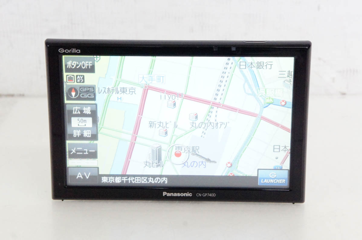 中古 C Panasonicパナソニック 7V型 SSDポータブルカーナビゲーション Gorillaゴリラ CN-GP740D : d1524024  : エスネットショップ ヤフー店 - 通販 - Yahoo!ショッピング