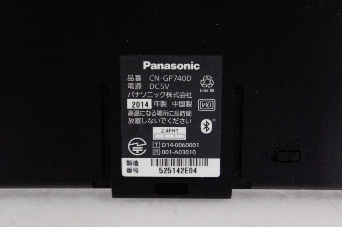 中古 C Panasonicパナソニック 7V型 SSDポータブルカーナビゲーション Gorillaゴリラ CN-GP740D : d1524024  : エスネットショップ ヤフー店 - 通販 - Yahoo!ショッピング