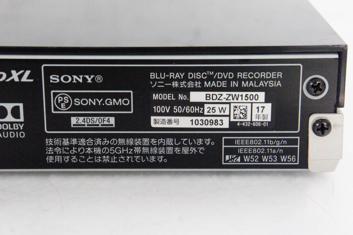 ■SONY ブルーレイディスクレコーダー　BDZ-ZT1500　中古美品 中古 SONYソニー ブルーレイディスクレコーダー BDZ-ZW1500