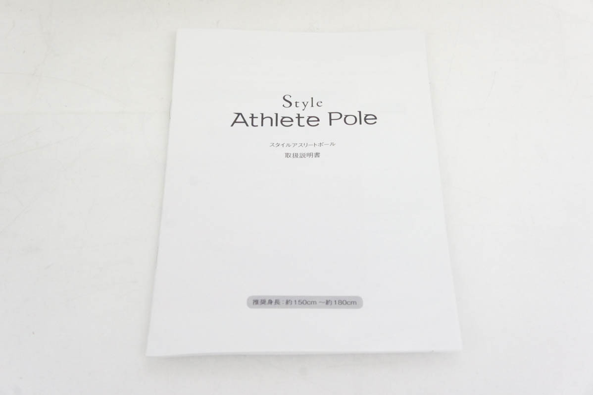 中古 MTG Style Athlete Pole スタイルアスリートポール BS-AP2027F