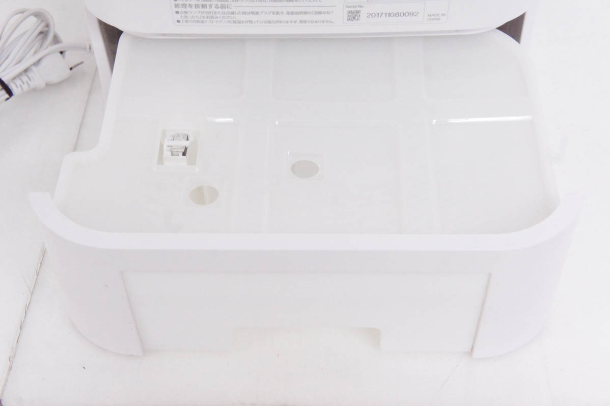 中古 アイリスオーヤマ サーキュレーター衣類乾燥除湿機 DDC-50
