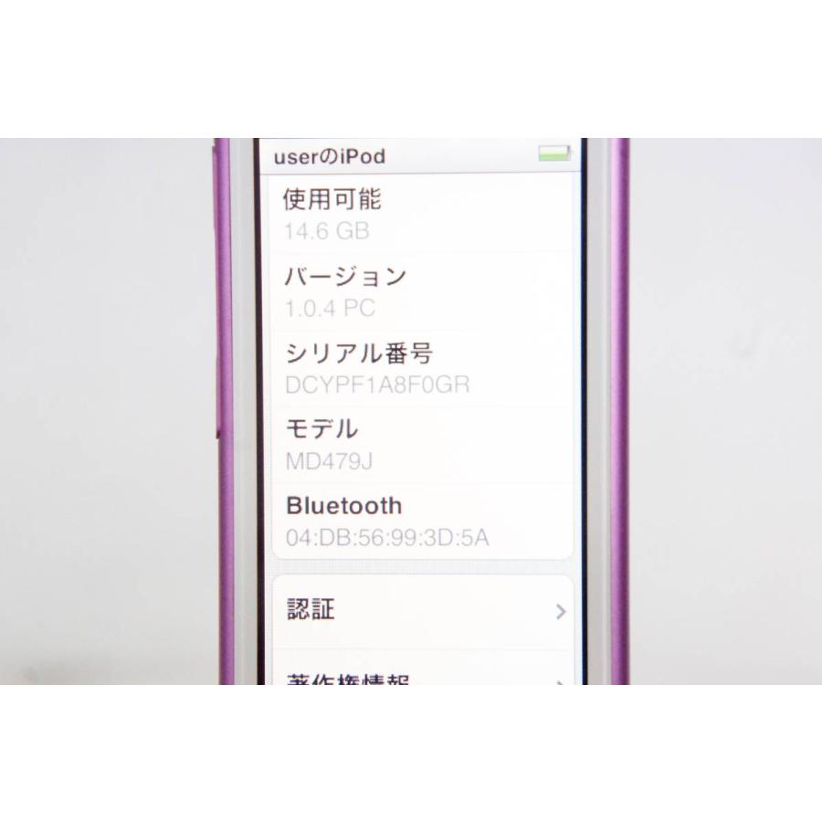 中古 Appleアップル 第7世代 iPod nano 16GB パープル MD479J｜snet-shop｜03