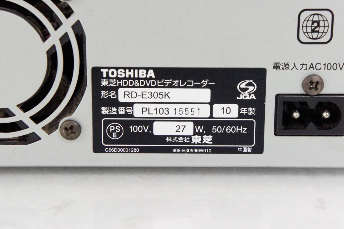 中古 東芝TOSHIBA DVDレコーダー DVD-RAM/-R/-RW/-R DL 地上/BS/CS110