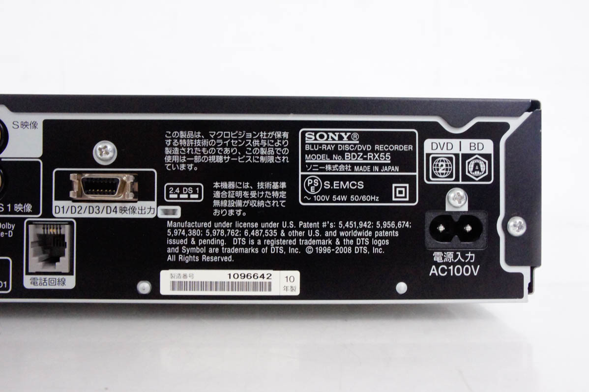即発送】SONY ブルーレイレコーダー 1TB BDZ-RX-105