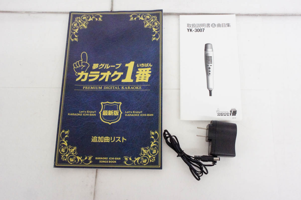 カラオケ1番セット カラオケ1番 ##90061 | カラオケ | 夢グループ(コンサート・通信