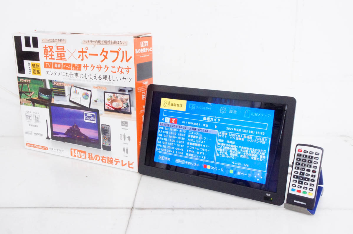 中古 ドン・キホーテ 14V型バッテリー内蔵 私の右腕テレビ TV-141-BK : d1563624 : エスネットショップ ヤフー店 - 通販 -  Yahoo!ショッピング