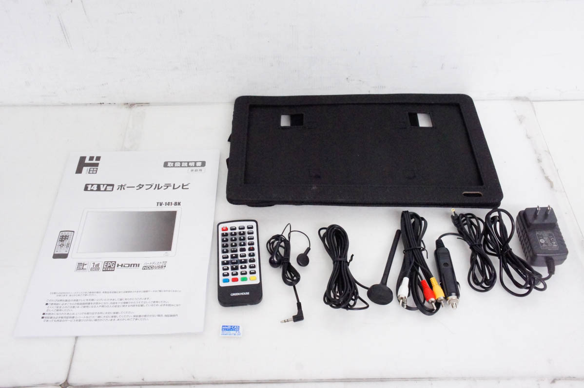 中古 ドン・キホーテ 14V型バッテリー内蔵 私の右腕テレビ TV-141-BK