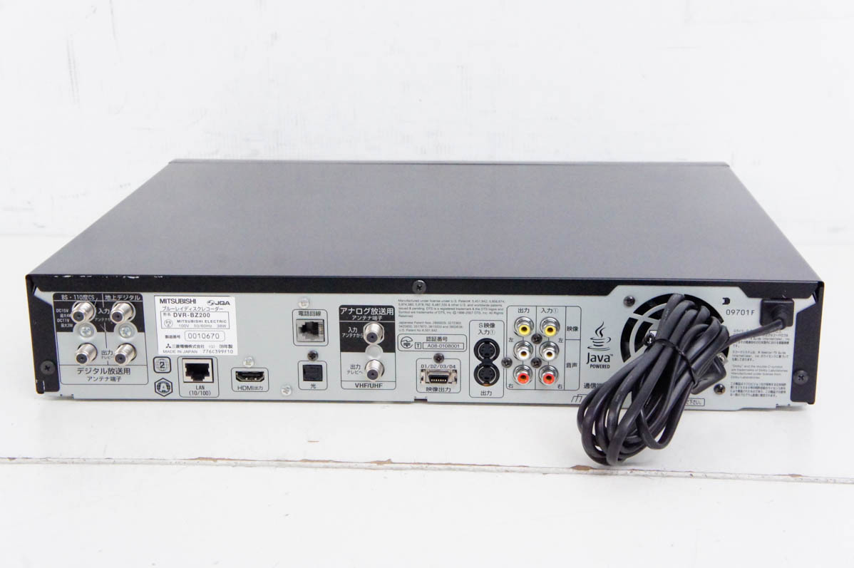 中古　三菱　地上/BS/CS110度デジタルチューナー内蔵ブルーレイレコーダー 中古 MITSUBISHI三菱 地上/BS/CS110度デジタルチューナー内蔵