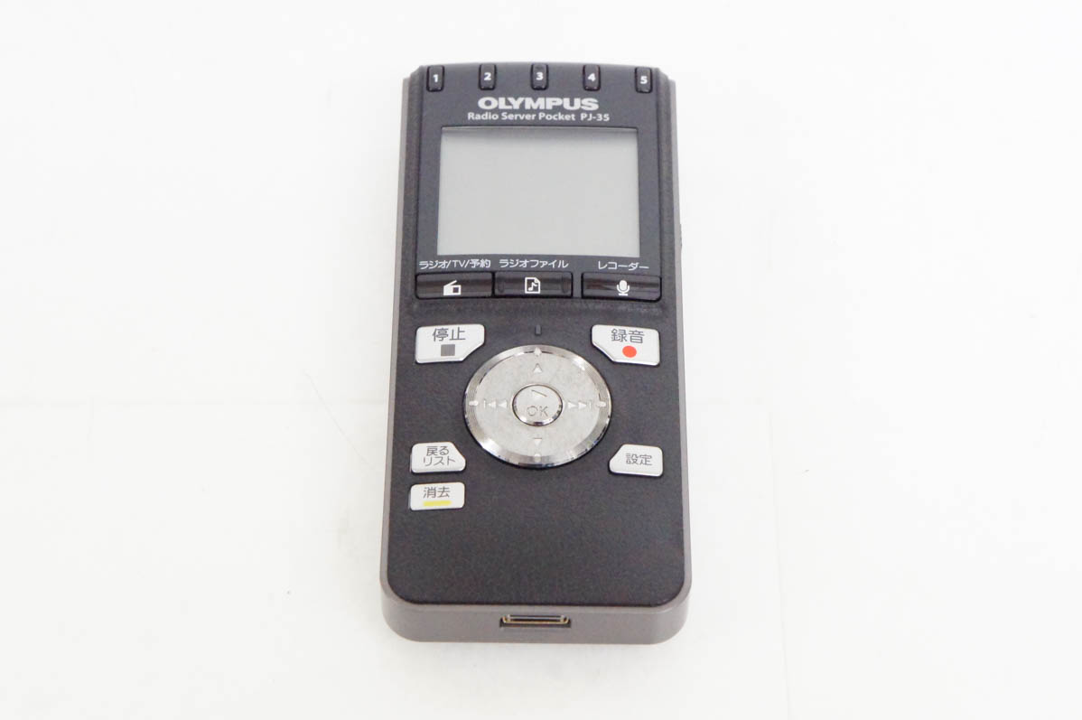 中古 OLYMPUSオリンパス ラジオレコーダー ラジオサーバー 中古 OLYMPUSオリンパス ラジオレコーダー ラジオサーバー