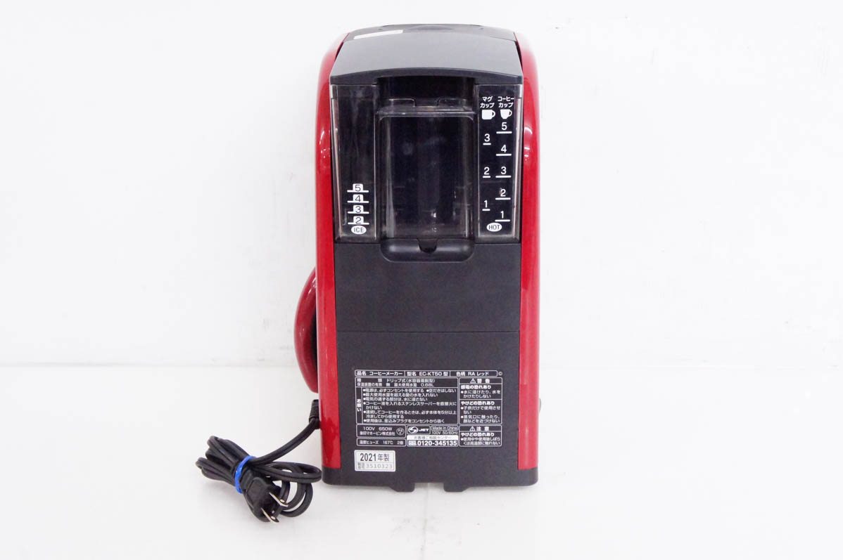 象印 コーヒーメーカー 珈琲通　EC-KT50-RA コーヒーメーカー 珈琲通 | 象印パーツダイレクト