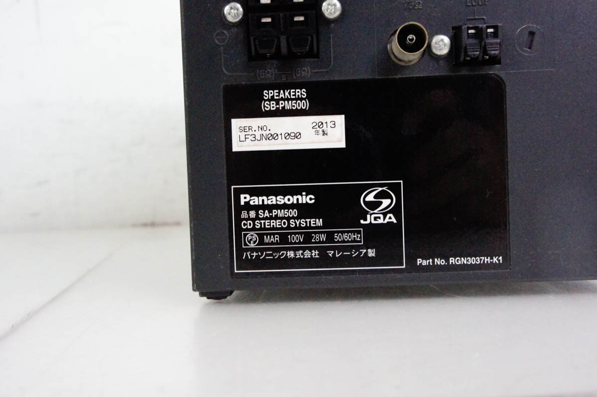 中古 Panasonicパナソニック CDステレオシステム D-dock CD