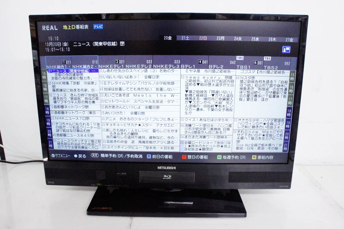 三菱 32V型 液晶テレビ LCD-V32BHR6-