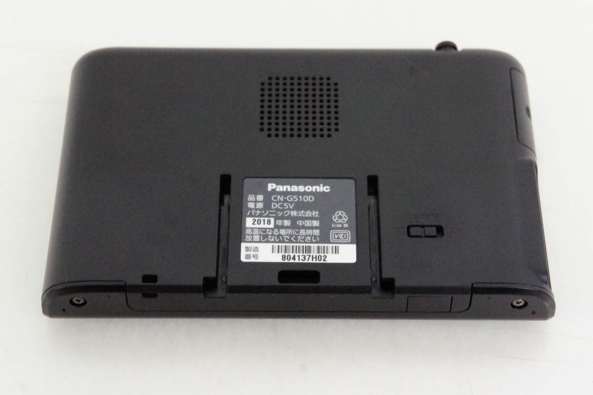 中古 Panasonicパナソニック ポータブルカーナビ ゴリラ CN-G510D 5インチ SSD16GB ワンセグ : d1594024 :  エスネットショップ ヤフー店 - 通販 - Yahoo!ショッピング