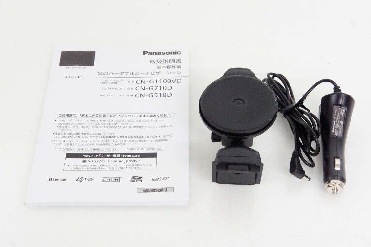 中古 Panasonicパナソニック ポータブルカーナビ ゴリラ CN-G510D 5