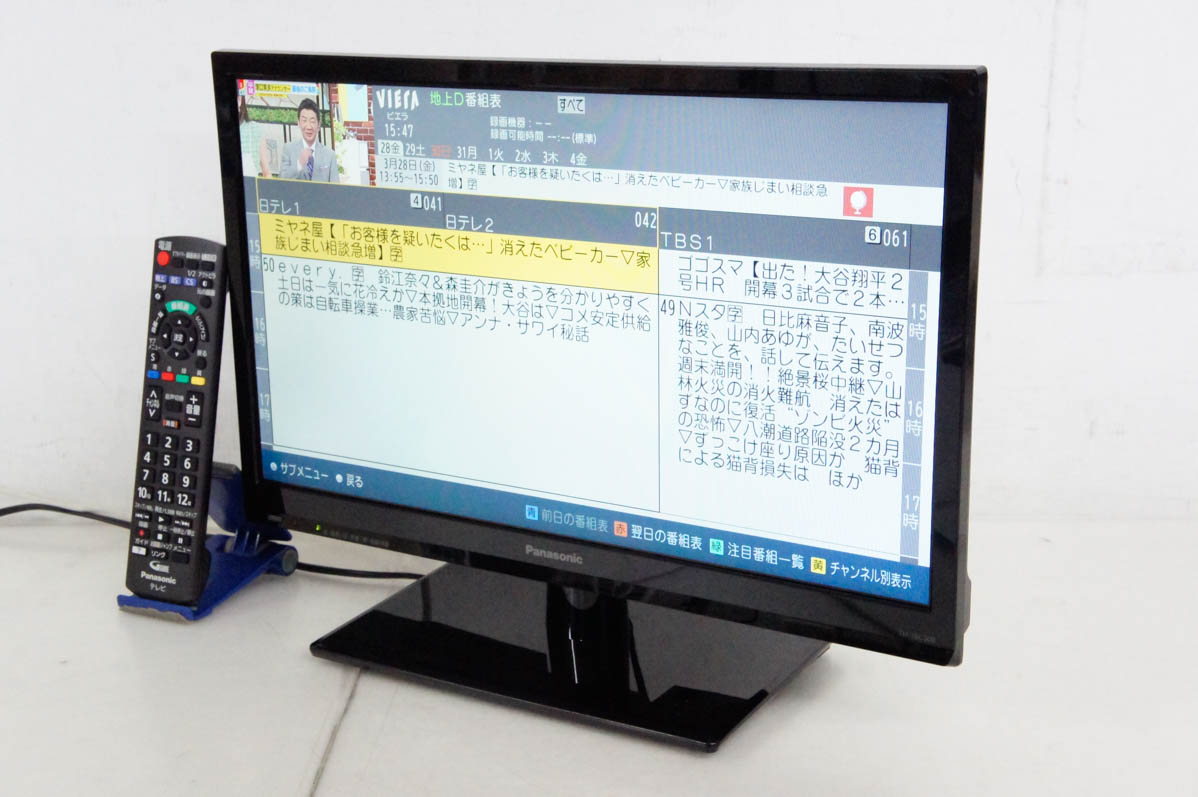 中古 Panasonicパナソニック VIERAビエラ 19V型 地上・BS・110度