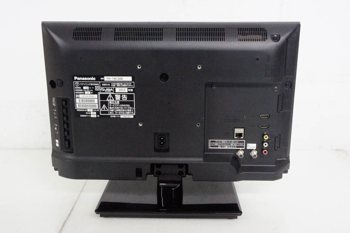 中古 Panasonicパナソニック VIERAビエラ 19V型 地上・BS・110度