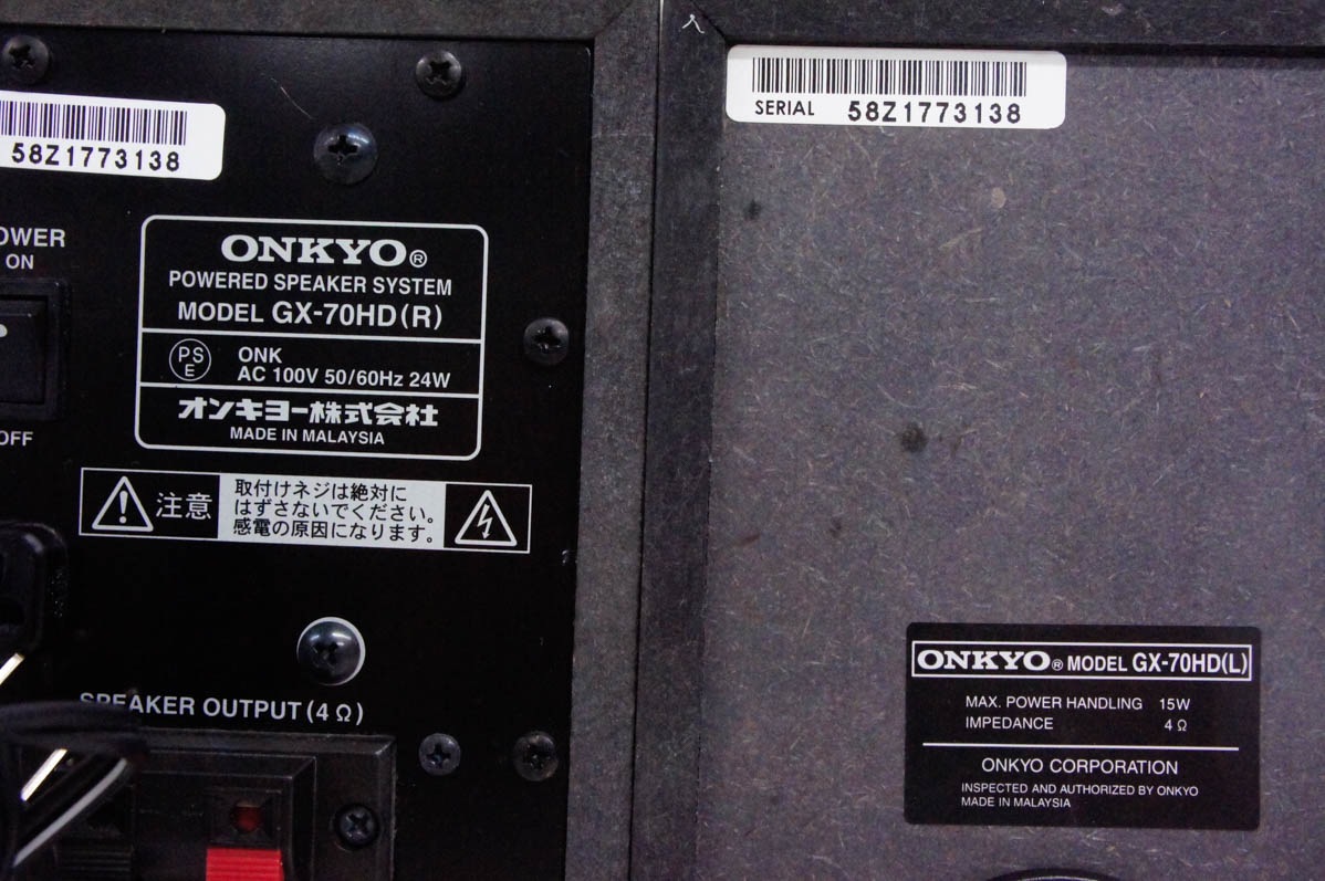 中古美品　ONKYO GX-70HD オンキョー WAVIO アンプ内蔵 楽天市場】【中古】 ONKYO オンキョー GX-70HD WAVIO アンプ内蔵