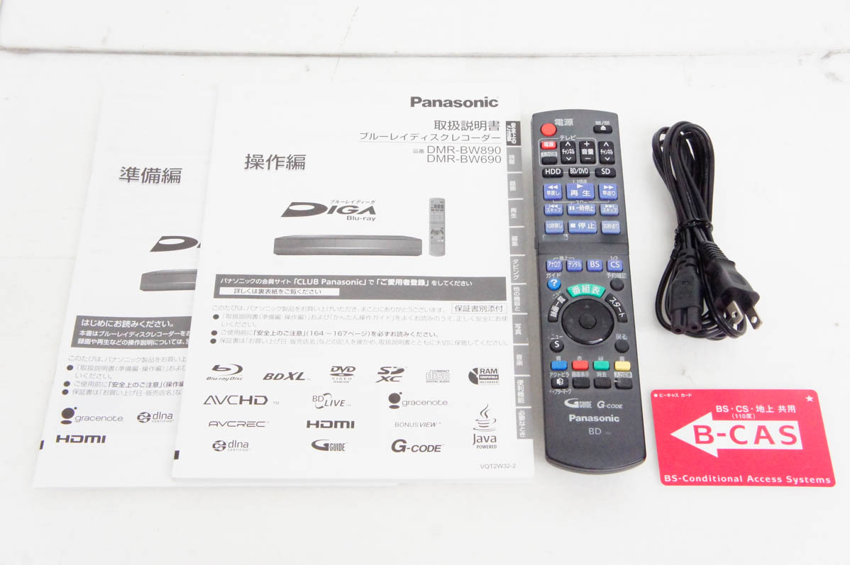 中古 Panasonicパナソニック ブルーレイディスクレコーダー DIGA DMR-BW890-K 1TB : d1613324 :  エスネットショップ ヤフー店 - 通販 - Yahoo!ショッピング